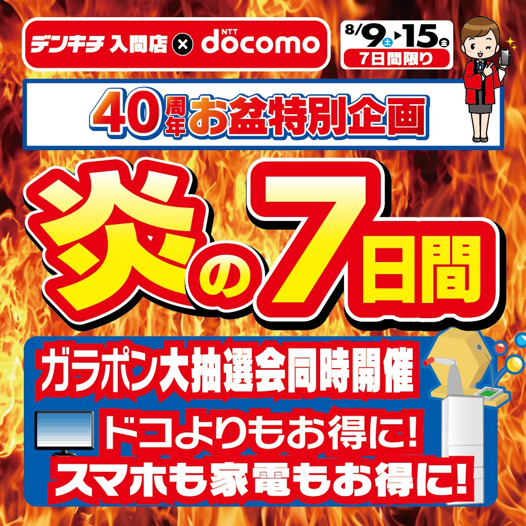 20250809ãã³ã¢ï¼